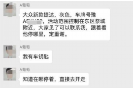 黄山商账追讨清欠服务